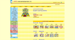 Desktop Screenshot of lord.com.hk