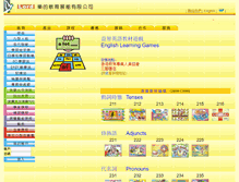 Tablet Screenshot of lord.com.hk