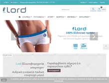 Tablet Screenshot of lord.gr